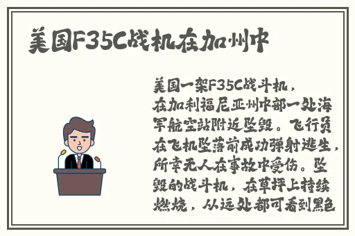 父亲有力挺送女儿的原文